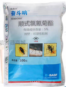 奋斗呐·5%顺式氯氰菊酯可湿性粉剂